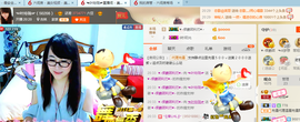 ╰╮玲珑╭╯主播照片