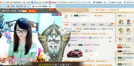 ╰╮玲珑╭╯主播照片