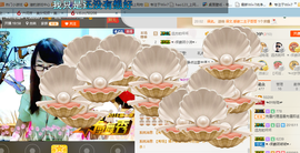 ╰╮玲珑╭╯主播照片