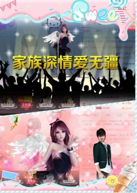 开心❤️❤️果主播照片