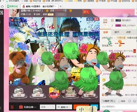 晨曦小牧主播照片