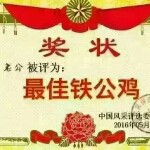 杀，千，刀