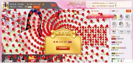 昵称被和谐5033主播照片