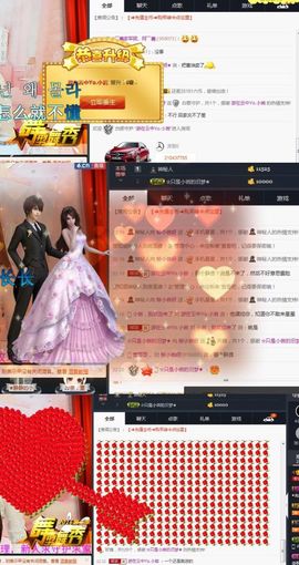 我等了3年主播照片