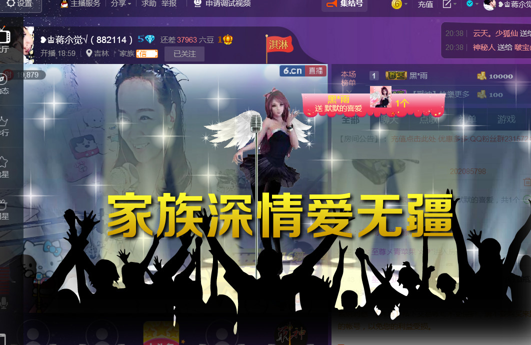 蒋有钱的图片