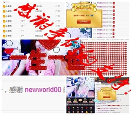 ❤柠檬☂主播照片