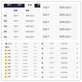 回不去了回不去了主播照片
