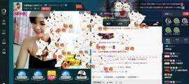 专属💘丫头主播照片