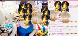 小漠依主播照片