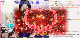 小漠依主播照片