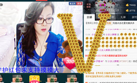 昵称违规，请重新修改主播照片