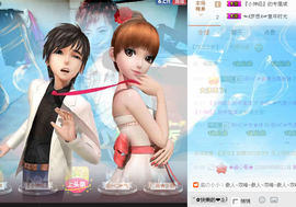 气质小神经~主播照片