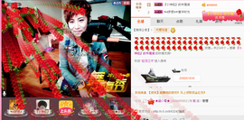 气质小神经~主播照片