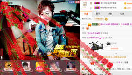 气质小神经~主播照片