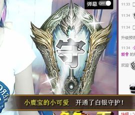 小鹿（停播）主播照片
