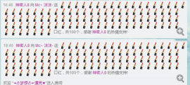 🍑桃子爱唱歌主播照片