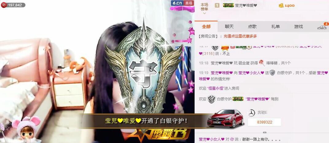 莹児❤谢谢你们了❤的主播照片