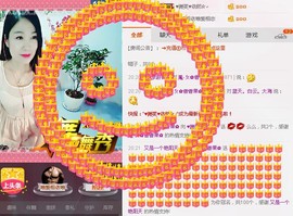 风雨夕🌸醉香香🌸主播照片