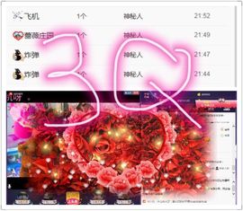 小筱~主播照片