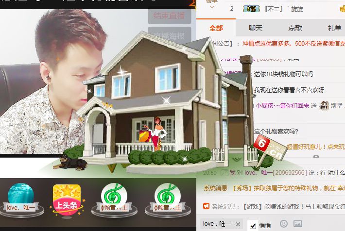 mc小屁孩，考驾照中的主播照片