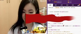 喵求升级主播照片