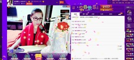 ╰S低调→的蝶儿主播照片