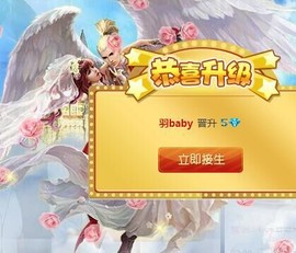 烬欢！主播照片