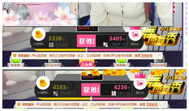 😱……主播照片