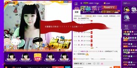 ♪♪★蕾蕾✿★晚六点主播照片