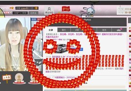 我的親親主播照片