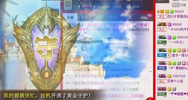 我的親親主播照片
