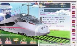 我的親親主播照片