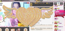 我的親親主播照片