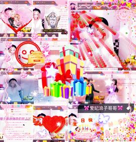 ✿⊱爱妃小逗哏ぺ主播照片