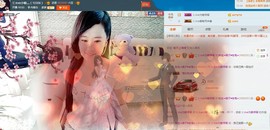 想吃肉没钱买主播照片