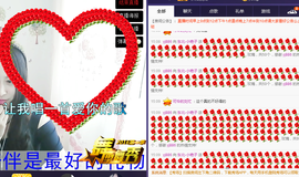 艳子在见到你们真好主播照片