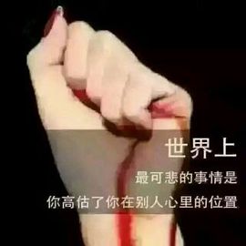 迷糊﹌表妹家错过主播照片