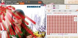 ゞ❤民歌甜姐ゞ主播照片