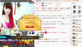 晓晓♚小暖主播照片
