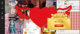 一迷♥阳光主播照片