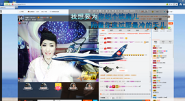 冷憶依然主播照片
