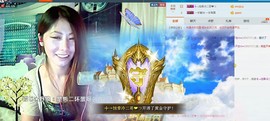 触摸不到的.念想主播照片