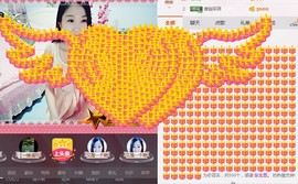 风雨夕🌸醉香香🌸主播照片