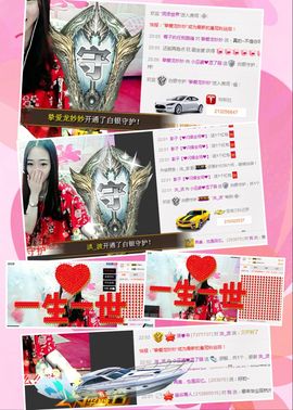 污婆❤️有缘再相聚主播照片