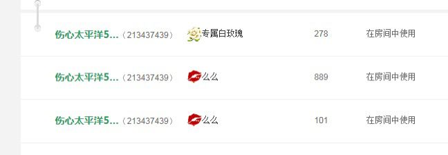 mc小屁孩，考驾照中的主播照片