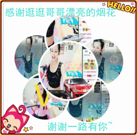 糖果果糖果主播照片
