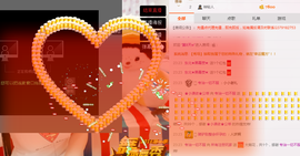 小漠依主播照片