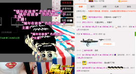 小漠依主播照片