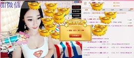 小漠依主播照片