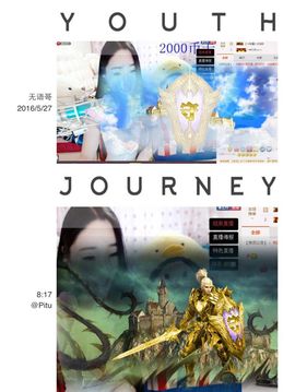 小漠依主播照片